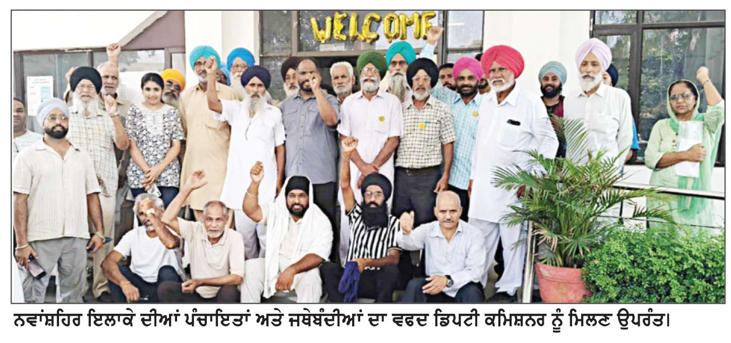  ਟਿੱਪਰਾਂ ਦੇ ਕਹਿਰ ਤੋਂ ਦੁਖੀ ਲੋਕ ਡੀ.ਸੀ. ਨੂੰ ਮਿਲੇ
