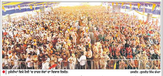 ਲੋਕਾਂ ਦੇ ਸਹਿਯੋਗ ਨਾਲ ਪੰਜਾਬ ਨੂੰ ਹਰ ਖੇਤਰ ’ਚ ਨੰਬਰ ਇਕ ਬਣਾਉਣ ਲਈ ਸਫ਼ਰ ਜਾਰੀ ਰਹੇਗਾ-ਭਗਵੰਤ ਮਾਨ
