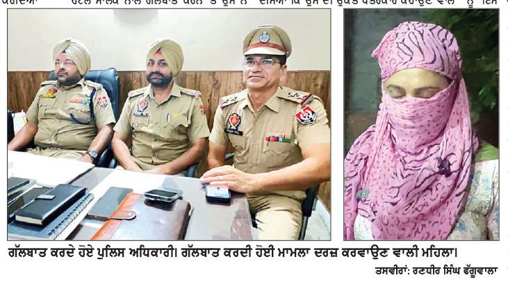  ਵੀਡੀਓ ਵਾਇਰਲ ਕਰਨ ਵਾਲੇ ਵਿਅਕਤੀ ਖ਼ਿਲਾਫ਼ ਮਾਮਲਾ ਦਰਜ਼