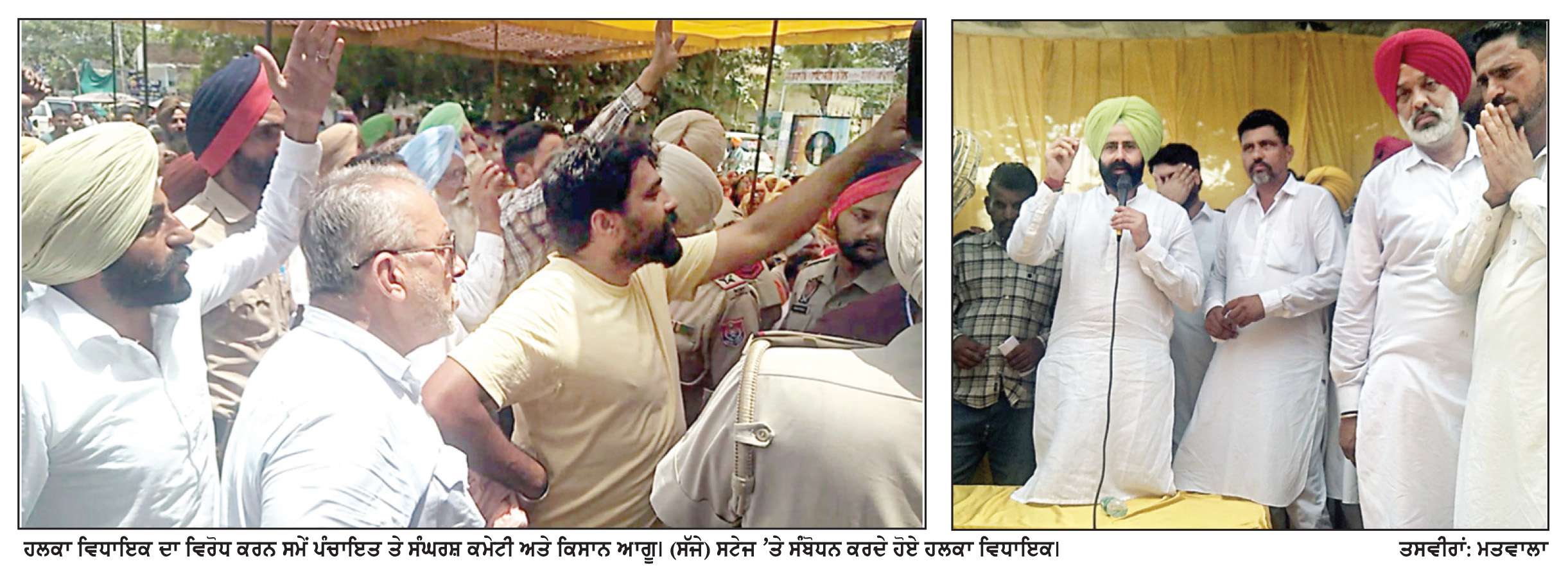  ਸੁਖਵੀਰ ਸਿੰਘ ਮਾਈਸਰਖਾਨਾ ਦਾ ਹਲਕਾ ਮੌੜ ਦੇ ਪਿੰਡਾਂ ਦੀਆਂ ਪੰਚਾਇਤਾਂ ਵਲੋਂ ਵਿਰੋਧ ਕਰਨਾ ਜਾਰੀ
