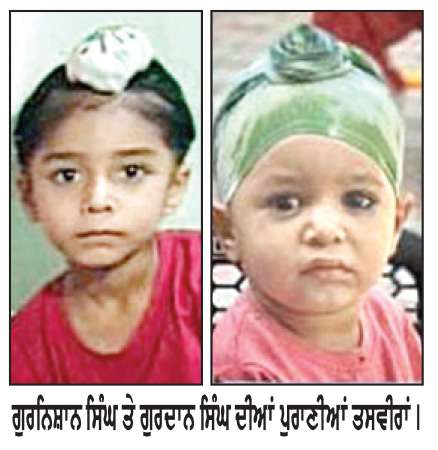  ਤਰਨ ਤਾਰਨ ਦੇ ਪਿੰਡ ਰਾਣੀਵਲਾਹ ’ਚ ਦੋ ਮਾਸੂਮ ਬੱਚਿਆਂ ਦੀ ਭੇਦਭਰੇ ਹਾਲਾਤਾਂ ਵਿਚ ਮੌਤ

