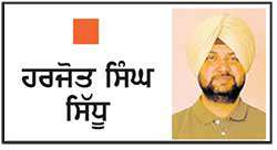  ਸਰਦਾਰ ਤੇਜਾ ਸਿੰਘ ਸਮੁੰਦਰੀ ਨੂੰ ਯਾਦ ਕਰਦਿਆਂ