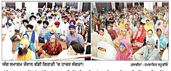 ਗੁਰਦੁਆਰਾ ਮਿੱਠਾ ਟਿਵਾਣਾ ਵਿਖੇ ਸੇਵਾਪੰਥੀ ਮਹਾਂਪੁਰਸ਼ਾਂ ਦੀ ਯਾਦ ’ਚ ਤਿੰਨ ਰੋਜ਼ਾ ਯੱਗ ਸਮਾਗਮ ਸਮਾਪਤ