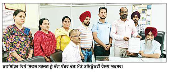 ਸਰਕਾਰ ਦੀ ਲਾਰੇਬਾਜ਼ ਨੀਤੀ ਖ਼ਿਲਾਫ਼ ਕਮਿਊਨਟੀ ਹੈਲਥ ਅਫਸਰਾਂ ਵੱਲੋਂ ਰੋਸ ਪ੍ਰਦਰਸ਼ਨ