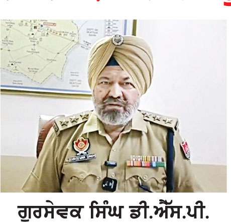 ਪਾਵਰਕਾਮ ਦੇ ਜੇ.ਈ ਨਾਲ ਜੁੜੇ ਚਿੱਟੇ ਦੇ ਸ਼ੱਕੀ ਮਾਮਲੇ ’ਚ ਆਇਆ ਨਵਾਂ ਮੋੜ  
