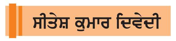  ਅੱਜਕਲ੍ਹ ਤਕਲੀਫ਼ ਦਿੰਦਾ ਹੈ ਦਮਾ