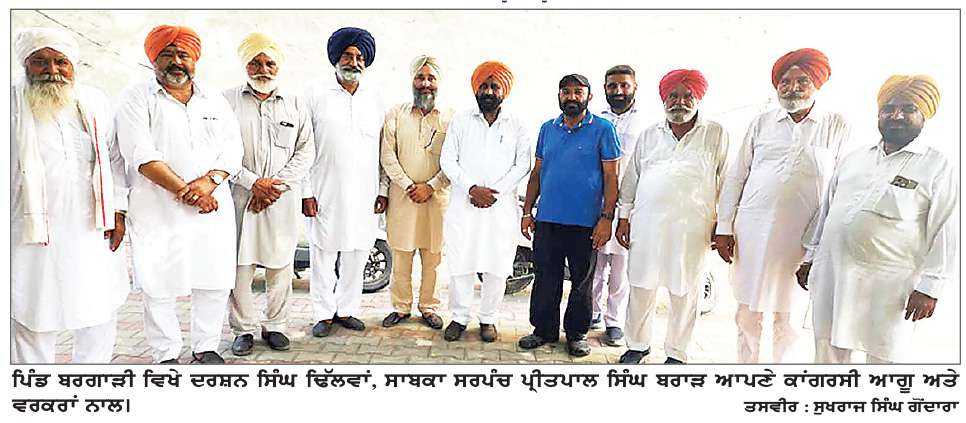  ਹੱਕ ਮੰਗਦੇ ਮਨਰੇਗਾ ਮਜ਼ਾਲਮਾਂ ’ਤੇ ਅੰਨ੍ਹੇਹ ਕੀਤੇ ਸਰਕਾਰੀ ਜਬਰ ਦੀ ਨਿਖੇਧੀ