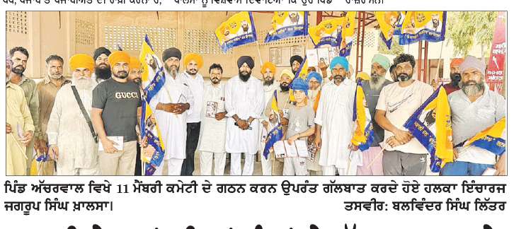  ਸਫ਼ਾਈ ਸੇਵਕਾਂ ਦੀਆਂ ਮੰਗਾਂ ਦੇ ਹੱਕ ’ਚ ਸਭਾ ਦੇ ਵਫ਼ਦ  ਨੇ ਐੱਸ.ਡੀ.ਐੱਮ. ਨੂੰ ਦਿੱਤਾ ਮੰਗ ਪੱਤਰ