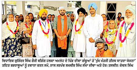 ਵਿਧਾਇਕ ਗੈਰੀ ਬੜਿੰਗ ਨੇ ਦੀਵਾ ਗੰਢੂਆਂ ਤੋਂ ‘ਮੁੱਖ ਮੰਤਰੀ ਤੀਰਥ ਯਾਤਰਾ ਯੋਜਨਾ’ ਦੀ ਬੱਸ ਨੂੰ ਦਿਖਾਈ ਹਰੀ ਝੰਡੀ