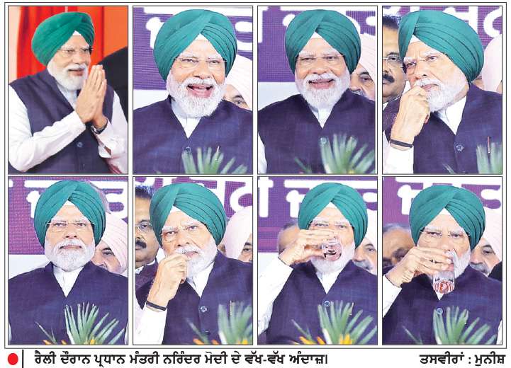  ਭਾਜਪਾ ਹੀ ਕਰਵਾ ਸਕਦੀ ਹੈ ਪੰਜਾਬ ਦਾ ਵਿਕਾਸ-ਮੋਦੀ