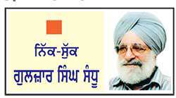  ਦਗਸ਼ਈ, ਇਤਿਹਾਸ ਤੇ ਤੇਰਾ ਸਿੰਘ ਚੰਨ

