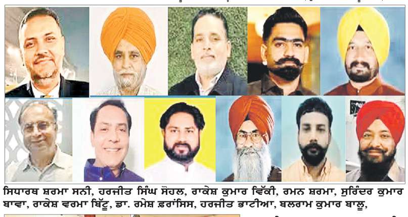  ਮੰਤਰੀ ਸੌਂਦ ਦੀ ਪਹਿਲ ’ਤੇ ਖੰਨਾ ਦੇ 11 ਆਪ ਆਗੂ ਬਣੇ ਵੱਖ- ਵੱਖ ਬੋਰਡਾਂ ਦੇ ਚੇਅਰਮੈਨ 
