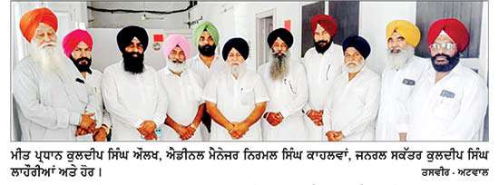 ਪ੍ਰਧਾਨ ਮੰਤਰੀ ਮੋਦੀ ਦੀ ਪੰਜਾਬ ਫੇਰੀ ਨੇ ਪੰਜਾਬੀਆਂ ਨੂੰ ਬੁਰੀ ਤਰ੍ਹਾਂ ਨਿਰਾਸ਼ ਕੀਤਾ - ਔਲਖ, ਲਾਹੌਰੀਆ