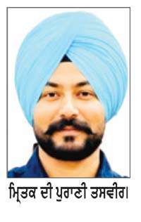 ਆਸਟ੍ਰੇਲੀਆ ’ਚ ਸੜਕ ਹਾਦਸੇ ਦੌਰਾਨ ਪੰਜਾਬੀ ਨੌਜਵਾਨ ਦੀ ਮੌਤ