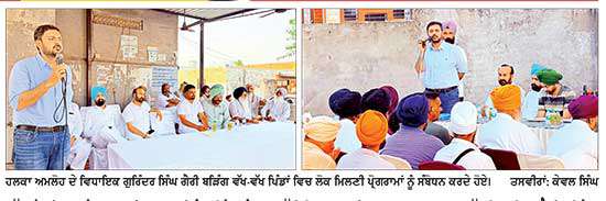 ਮੁੱਖ ਮੰਤਰੀ ਭਗਵੰਤ ਮਾਨ ਦੀ ਅਗਵਾਈ ਹੇਠ ਪਿੰਡਾਂ ਦੇ ਸਰਬਪੱਖੀ ਵਿਕਾਸ ਲਈ ‘ਆਪ’ ਸਰਕਾਰ ਵਚਨਬੱਧ-ਵਿਧਾਇਕ ਗੈਰੀ ਬੜਿੰਗ