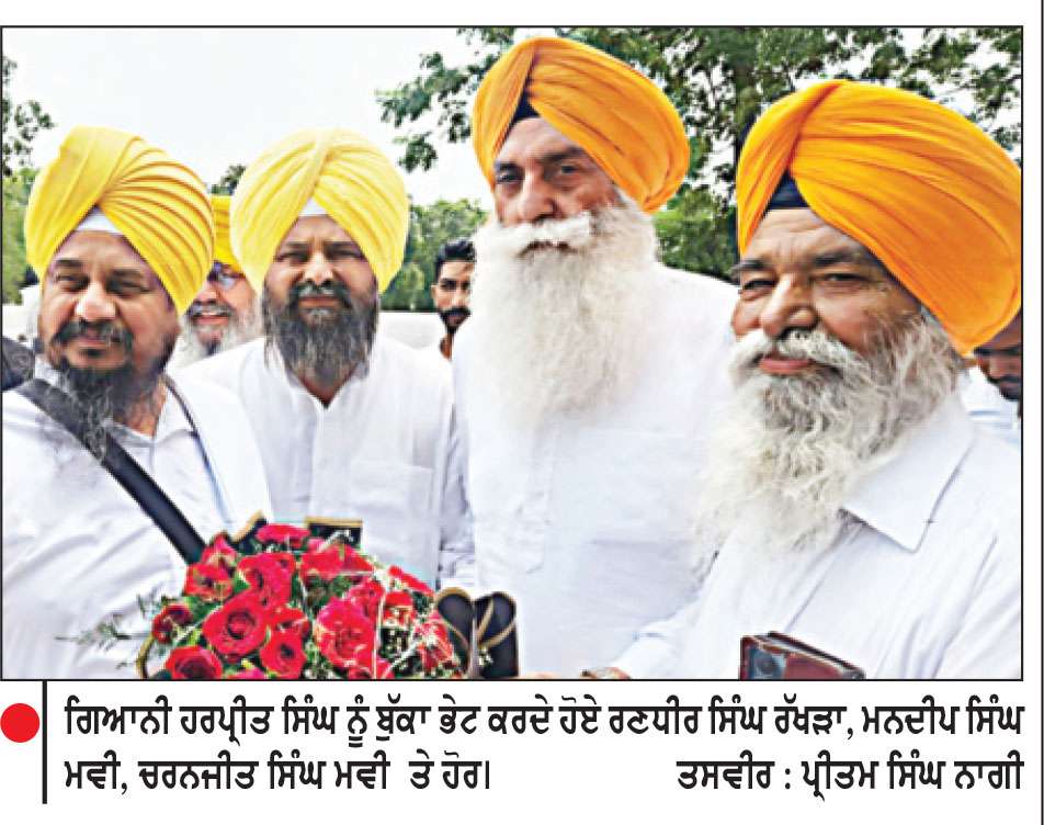 ਪੰਜਾਬ ’ਚ ਹਾਲਾਤ ਬਿਹਾਰ ਨਾਲੋਂ ਵੀ ਮਾੜੇ ਹੋ ਰਹੇ ਹਨ-ਗਿਆਨੀ ਹਰਪ੍ਰੀਤ ਸਿੰਘ
ਮਾਨ ਸਰਕਾਰ ਨੇ ਸੂਬੇ ਨੂੰ ਪੂਰੀ ਤਰ੍ਹਾਂ ਕਰਜ਼ੇ ’ਚ ਡੋਬ ਦਿੱਤਾ-ਚੰਦੂਮਾਜਰਾ
