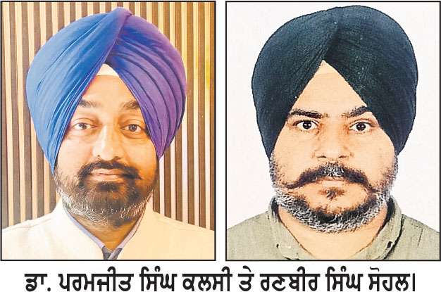 ਸੂਬੇ ਅੰਦਰ ਪ੍ਰਿੰਸੀਪਲਾਂ ਤੋਂ ਸੱਖਣੇ ਅਨੇਕਾਂ ਸਕੂਲਾਂ ਕਾਰਨ ਸਿੱਖਿਆ ਹੋ ਰਹੀ ਪ੍ਰਭਾਵਿਤ
ਕਈ-ਕਈ ਸਾਲ ਤੋਂ ਤਰੱਕੀਆਂ ਦੀ ਉਡੀਕ ਵਿਚ ਹਨ ਯੋਗ ਲੈਕਚਰਾਰ