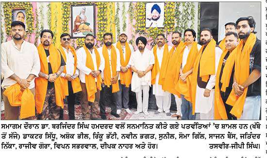 ਡਾ. ਸਾਧੂ ਸਿੰਘ ਹਮਦਰਦ ਜੀ ਦੀ ਯਾਦ ਵਿਚ ਭਗਵਾਨ ਵਾਲੀਮਿਕ ਆਸ਼ਰਮ ਟਰੱਸਟ ਸ਼ਕਤੀ ਨਗਰ ’ਚ ਲਾਇਆ ਖ਼ੂਨਦਾਨ ਕੈਂਪ

