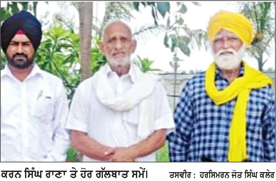 ਜ਼ਮੀਨਾਂ ਨੂੰ ਨਾਜਾਇਜ਼ ਕਬਜ਼ਿਆਂ ਤੋਂ ਬਚਾਉਣ ਲਈ ਲੋਕਾਂ ਦਾ ਜਾਗ੍ਰਿਤ ਹੋਣਾ ਜ਼ਰੁਰੀ - ਕਰਨ ਸਿੰਘ ਰਾਣਾ