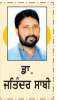  ਅੱਜ ਨਿਊ ਜਰਸੀ ਵਿਚ ਲਿਖਿਆ ਜਾਵੇਗਾ ਫੁੱਟਬਾਲ ਦਾ ਨਵਾਂ ਇਤਿਹਾਸ