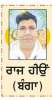 'ਨਿਕੰਮੇ ਪੁੱਤ' ਤੋਂ ਖਰਬਪਤੀ ਬਣਨ ਤੀਕ ਐਲਨ ਮਸਕ
