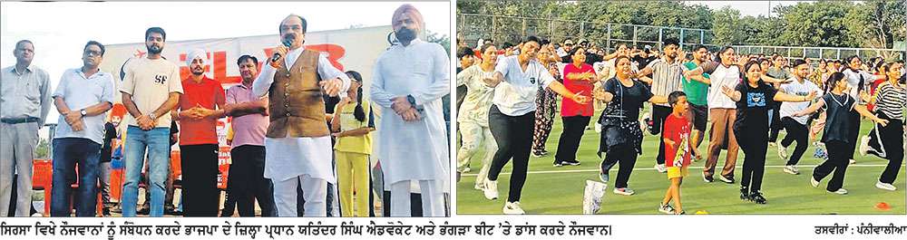 ਨਸ਼ਾ ਮੁਕਤ ਸਮਾਜ ਲਈ ਜਨਤਕ ਭਾਗੀਦਾਰੀ ਜ਼ਰੂਰੀ ਹੈ- ਯਤਿੰਦਰ ਸਿੰਘ ਐਡਵੋਕੇਟ
ਨੌਜਵਾਨਾਂ ਨੇ ‘ਭੰਗੜਾ ਦਿ ਬੀਟ, ਡਰੱਗ-ਫ੍ਰੀ ਸਟ੍ਰੀਟ’ ਪ੍ਰੋਗਰਾਮ ਰਾਹੀਂ ਲੋਕਾਂ ਨੂੰ ਕੀਤਾ ਨਸ਼ਿਆਂ ਵਿਰੁੱਧ ਜਾਗਰੂਕ