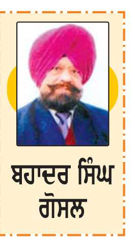  ਜੰਗਬਾਜ਼ ਜਰਨੈਲ ਸ਼ਹੀਦ ਭਾਈ ਉਦੈ ਸਿੰਘ