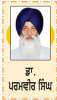  ਕੀਰਤਪੁਰ ਸਾਹਿਬ : ਧਾਰਮਿਕ ਤੇ ਇਤਿਹਾਸਕ ਮਹੱਤਵ