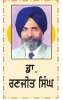  ਮੀਰੀ-ਪੀਰੀ ਦਾ ਸਿਧਾਂਤ ਅਤੇ ਪੰਜਾਬ