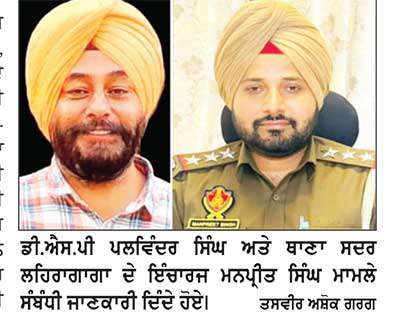 15 ਦਿਨਾਂ ਤੋਂ ਲਾਪਤਾ ਨੌਜਵਾਨ ਦੀ ਲਾਸ਼ ਬਰਾਮਦ, ਕਤਲ ਦੇ ਦੋਸ਼ ਹੇਠ ਤਿੰਨ ਨੌਜਵਾਨ ਗ੍ਰਿਫਤਾਰ