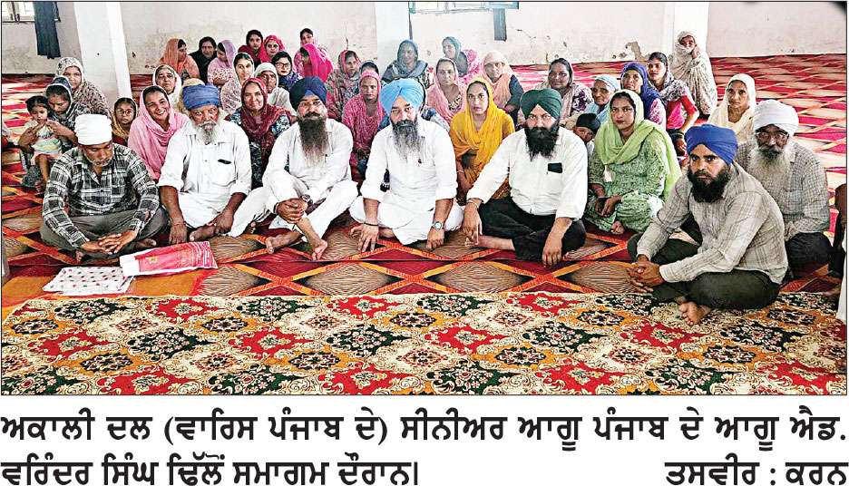 ਮਨਰੇਗਾ ਵਰਕਰਾਂ ਦੀ ਕੁੱਟਮਾਰ ਕਰਨਾ ਲੋਕਤੰਤਰ ਦਾ ਘਾਣ-ਐਡ. ਵਰਿੰਦਰ ਢਿੱਲੋਂ