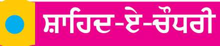  ਫੁੱਟਬਾਲ ਦੀ ਦੁਨੀਆ 'ਤੇ ਹੁਣ ਸਪੇਨ ਦੀ ਸਲਤਨਤ