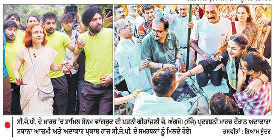 ਕਾਕਰੋਚ ਜਨਤਾ ਪਾਰਟੀ ਵਲੋਂ ਪ੍ਰਦਰਸ਼ਨ-ਸੰਸਦ ਭਵਨ ਪੁੱਜੇ ਪ੍ਰਦਰਸ਼ਨਕਾਰੀ 