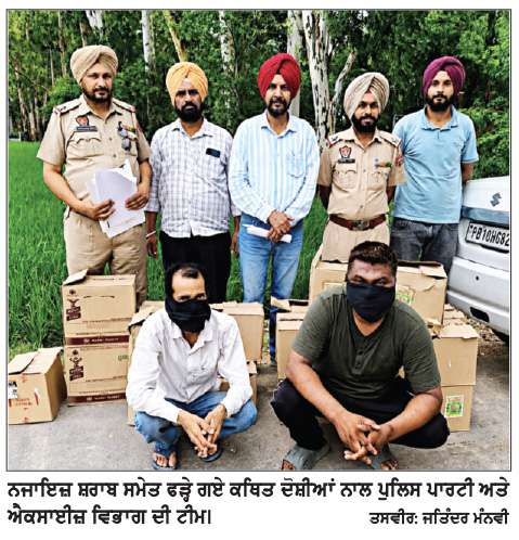  24 ਪੇਟੀਆਂ ਨਜਾਇਜ਼ ਸ਼ਰਾਬ ਸਮੇਤ ਦੋ ਵਿਅਕਤੀ ਕਾਬੂ, ਐਕਸਾਈਜ਼ ਵਿਭਾਗ ਨੇ ਜਾਂਚ ਕੀਤੀ ਸ਼ੁਰੂ