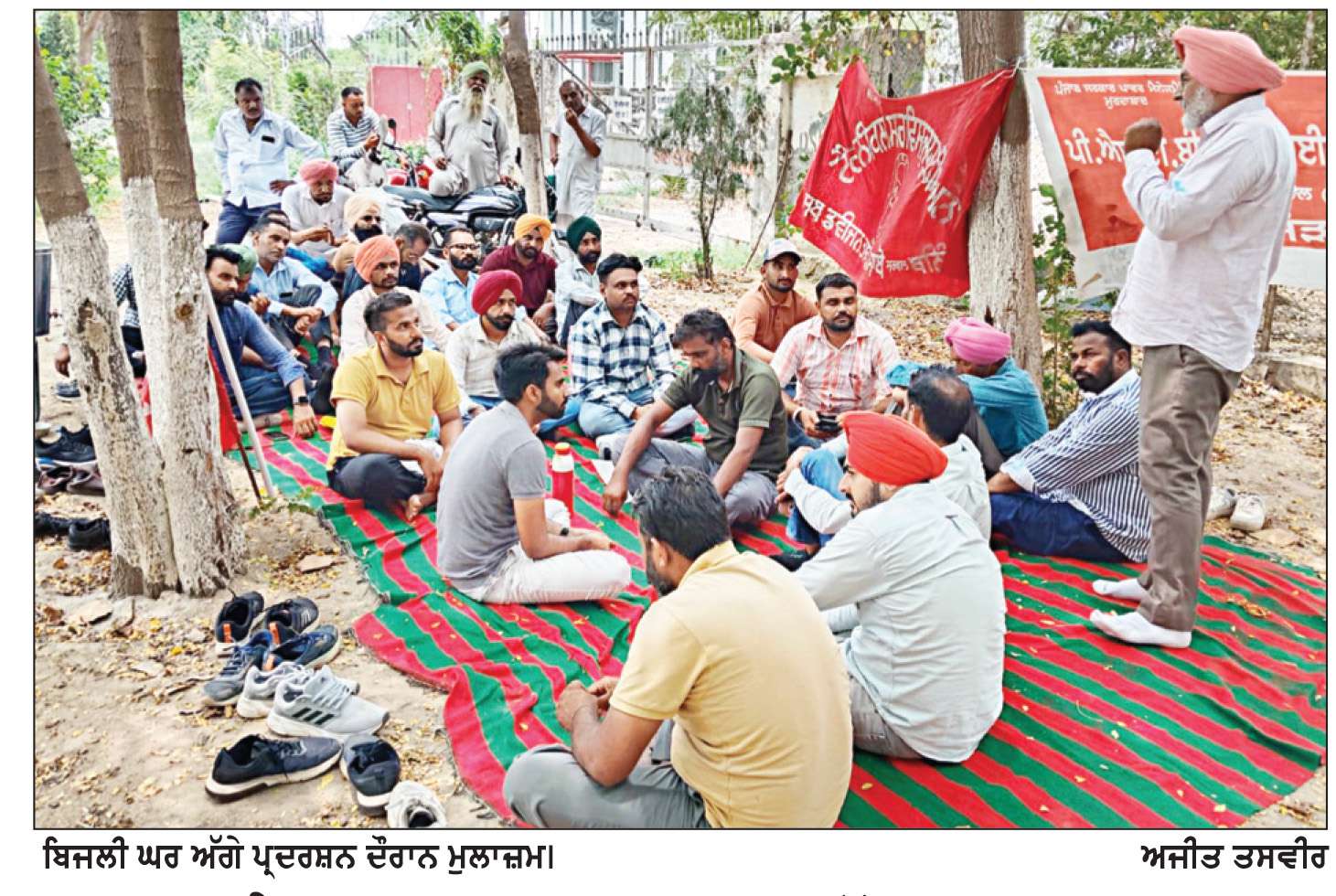  ਮੰਗਾਂ ਨੂੰ ਲੈ ਕੇ ਦੋ ਦਿਨਾਂ ਸਮੂਹਿਕ ਛੁੱਟੀ ’ਤੇ ਗਏ ਬਿਜਲੀ ਮੁਲਾਜ਼ਮਾਂ ਨੇ ਮੈਨੇਜਮੈਂਟ ਤੇ ਸਰਕਾਰ ਖਿਲਾਫ਼ ਕੀਤਾ ਪ੍ਰਦਰਸ਼ਨ
