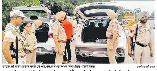 ਥਾਣਾ ਸੇਖਵਾਂ ਵਲੋਂ ਬਿਧੀਪੁਰ ਬਾਈਪਾਸ ਹਾਈਟੈਕ ਨਾਕੇ ’ਤੇ ਵਾਹਨਾਂ ਦੀ ਕੀਤੀ ਗਈ ਜਾਂਚ ਪੜਤਾਲ