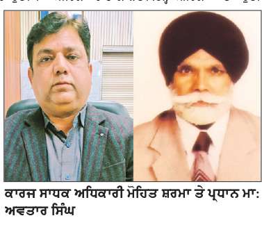 ਨਗਰ ਕੌਂਸਲ ਦੀ ਹਾਊਸ ਮੀਟਿੰਗ ’ਚ ਇਸਤਰੀ 
ਕੌਂਸਲਰ ਦੇ ਪਰਿਵਾਰਕ ਮੈਂਬਰ ਹਿੱਸਾ ਨਹੀਂ ਲੈ ਸਕਦੇ
