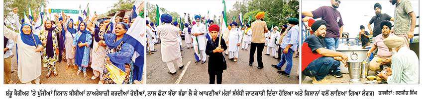 ਸ਼ੰਭੂ ਬੈਰੀਅਰ ’ਤੇ ਵੱਡੀ ਗਿਣਤੀ ’ਚ ਪੁੱਜੀਆਂ ਕਿਸਾਨ ਬੀਬੀਆਂ ਨੇ ਵੀ ਕੀਤੀ ਨਾਅਰੇਬਾਜ਼ੀ
