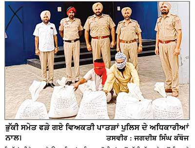 ਕਰਨ ਸਿੰਘ ਡੀ.ਟੀ.ਓ. ਦੀਆਂ ਹਦਾਇਤਾਂ ਮਗਰੋਂ ਪੁਲਿਸ ਨਸ਼ਾ ਤਸਕਰਾਂ ਖ਼ਿਲਾਫ਼ ਆਈ ਹਰਕਤ ’ਚ 
 