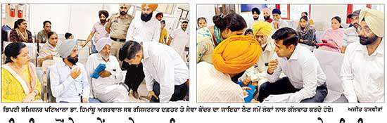 ਡੀ. ਸੀ. ਵਲੋਂ ਸੇਵਾ ਕੇਂਦਰ ਤੇ ਸਬ-ਰਜਿਸਟਰਾਰ ਦਫ਼ਤਰ ਦਾ ਅਚਨਚੇਤ ਨਿਰੀਖਣ