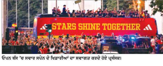ਸਪੇਨ ਦੇ ਖਿਡਾਰੀਆਂ ਦਾ ਭਰਵਾਂ ਸਵਾਗਤ
