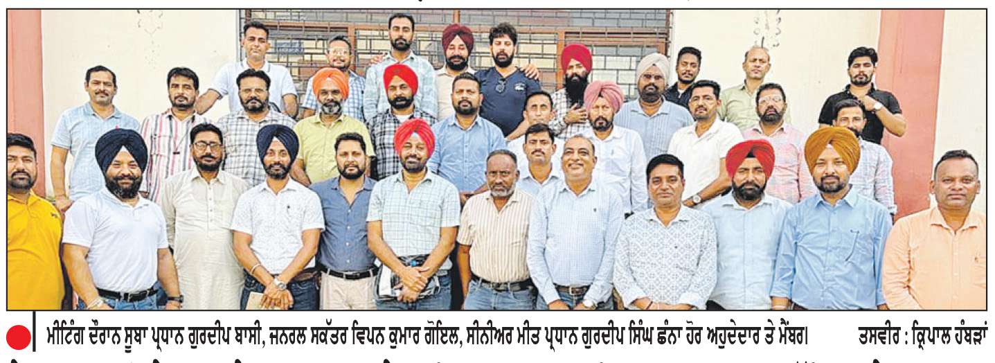  ਵੈਟਰਨਰੀ ਇੰਸਪੈਕਟਰ ਐਸੋ: ਵਲੋਂ ਡਾਇਰੈਕਟੋਰੇਟ ਪਸ਼ੂ ਪਾਲਣ ਦੇ ਮੁਹਾਲੀ ਦਫ਼ਤਰ ਅੱਗੇ ਰੋਸ ਰੈਲੀ 31 ਨੂੰ
