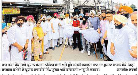 ਨੀਟ ਪੇਪਰ ਲੀਕ ਮਾਮਲੇ ਅਤੇ ਫਰੀਦਕੋਟ ਭਰਤੀ ਵਿਵਾਦ ਨੂੰ ਲੈ ਕੇ ਤਰਨ ਤਾਰਨ ’ਚ ਕਾਂਗਰਸ ਦਾ ਰੋਸ ਪ੍ਰਦਰਸ਼ਨ