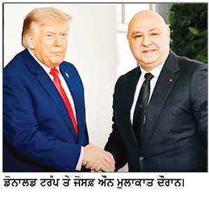 ਟਰੰਪ ਤੇ ਲਿਬਨਾਨੀ ਰਾਸ਼ਟਰਪਤੀ ਔਨ ਵਿਚਾਲੇ ਮੁਲਾਕਾਤ