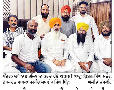 ਅਕਾਲੀ ਦਲ (ਪੁਨਰ ਸੁਰਜੀਤ) ਧੜੇ ਦਾ ਅੰਦਰੂਨੀ ਬਿਖੇੜਾ ਮੌਕਾਪ੍ਰਸਤ  ਸਿਆਸਤ ਦਾ ਪ੍ਰਤੱਖ ਪ੍ਰਮਾਣ- ਸਨੌਰ