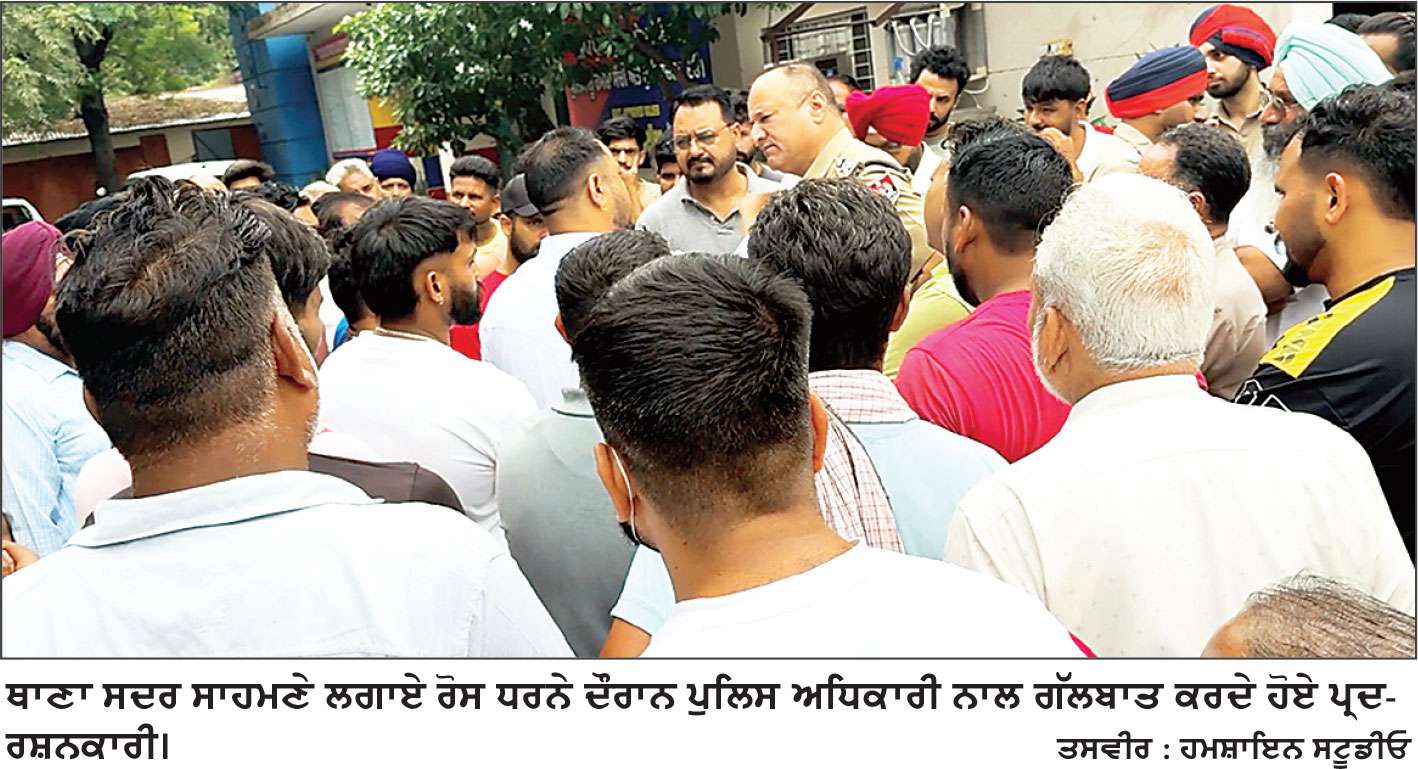 ਸਰਪੰਚ ਦੇ ਕਾਤਲਾਂ ਨੂੰ ਗ੍ਰਿਫ਼ਤਾਰ ਕੀਤੇ ਜਾਣ ਤੱਕ ਨਹੀਂ ਹੋਵੇਗਾ ਪੋਸਟਮਾਰਟਮ ਤੇ ਸਸਕਾਰ-ਪਿੰਡ ਵਾਸੀ
