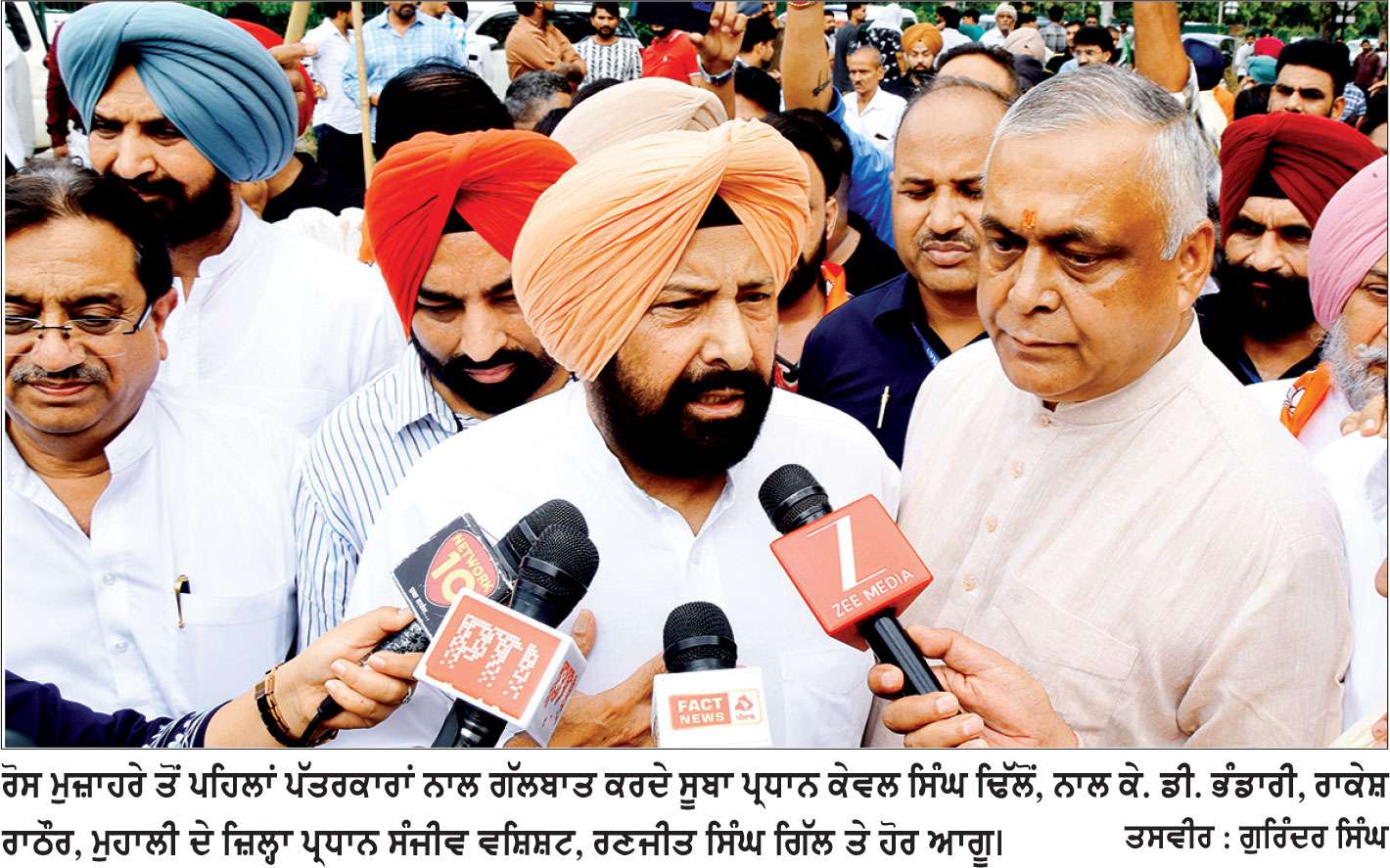 ‘ਨੀਟ’ ਪ੍ਰੀਖਿਆ ਮੁੱਦੇ ’ਤੇ ਕਾਂਗਰਸ ਨੂੰ ਘੇਰਨ ਲਈ ਭਾਜਪਾ ਸੜਕਾਂ ’ਤੇ
