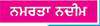  ਬਰਸਾਤਾਂ ਵਿਚ ਜੁੱਤੀਆਂ-ਚੱਪਲਾਂ ਦੀ ਦੇਖਭਾਲ