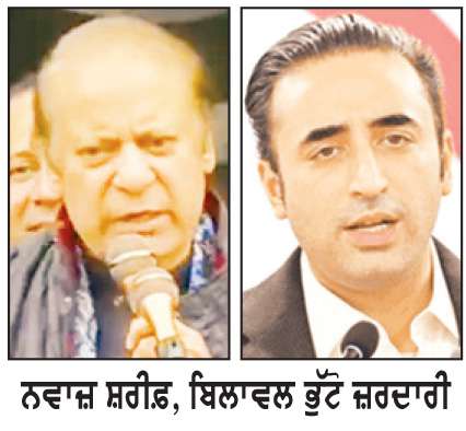  ਰਾਵਲਕੋਟ ਨੂੰ ਕਸ਼ਮੀਰ ਦਾ ਹਿੱਸਾ ਨਾ ਮੰਨਣ ਬਾਰੇ ਨਵਾਜ਼ ਸ਼ਰੀਫ਼ ਦੀ ਟਿੱਪਣੀ ਨਿੰਦਣਯੋਗ
