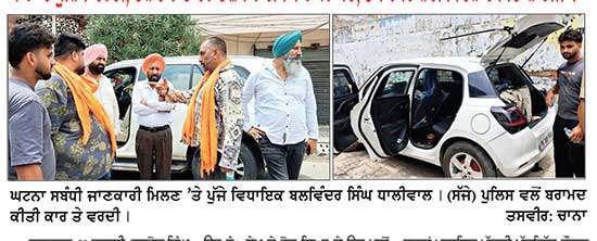 ਗੀਤਾ ਭਵਨ ਮੰਦਰ ਬਾਹਰ ਮਹਿਲਾਵਾਂ ਨਾਲ ਛੇੜਛਾੜ ਦੀ ਕੋਸ਼ਿਸ਼, ਵਿਅਕਤੀ ਕਾਬੂ